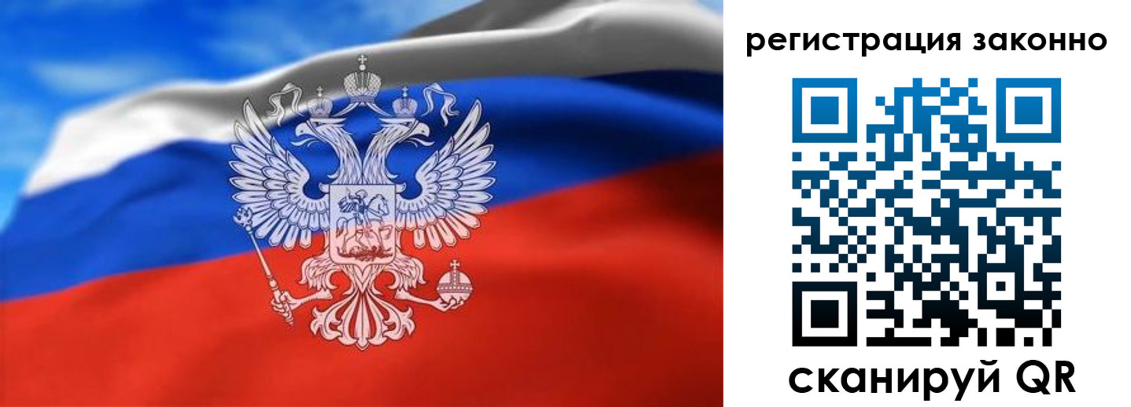 прописка для школы в Городце