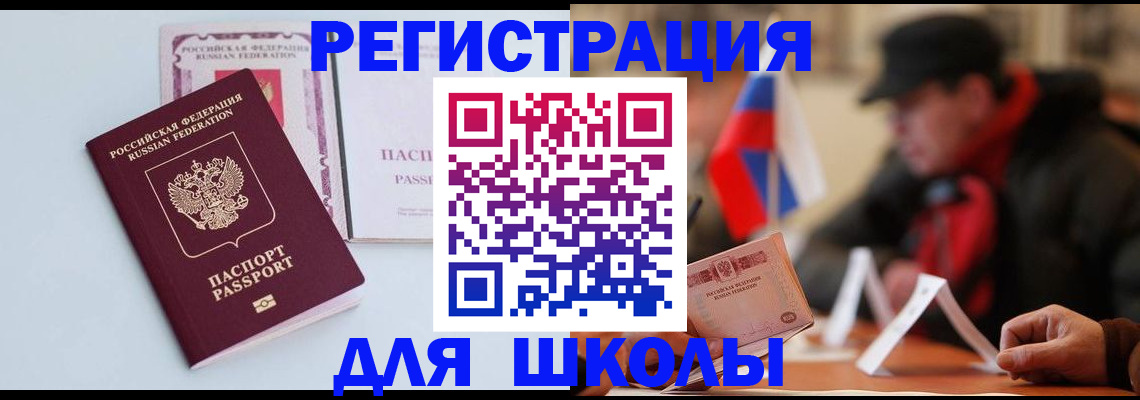 временная регистрация госуслуги в Городце