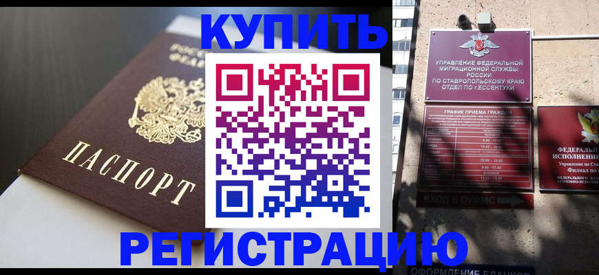 найти адрес прописки в Городце