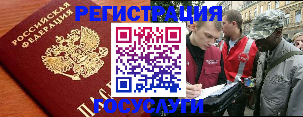 форма 3 в Городце