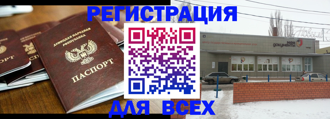 временная регистрация в квартире в Городце